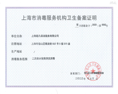 浙江和澤醫(yī)藥科技股份有限公司